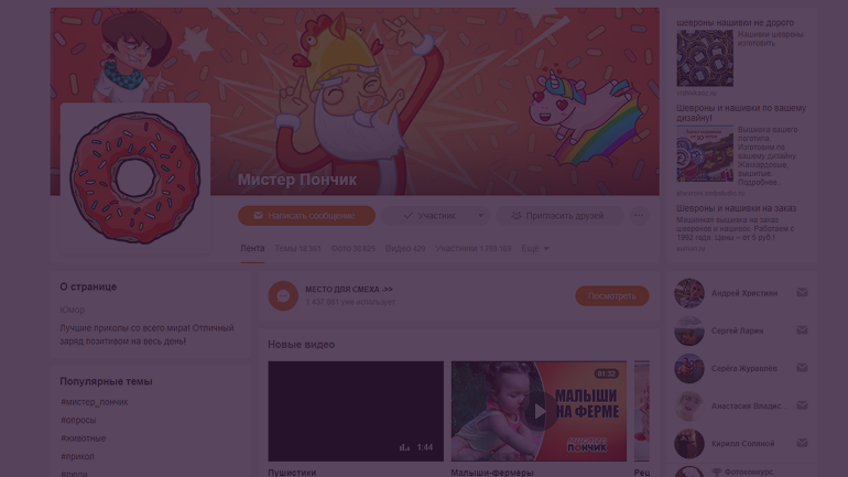 Видео превью